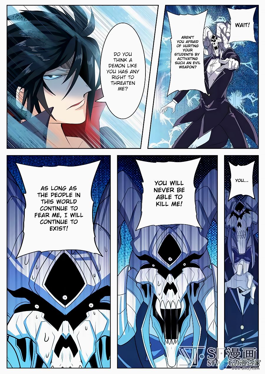 Hero? I Quit A Long Time Ago Chapter 106 page 13 - Chapter 106