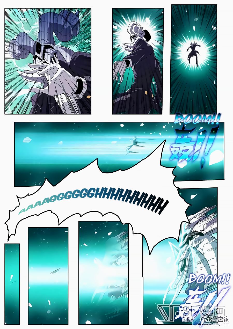 Hero? I Quit A Long Time Ago Chapter 106 page 17 - Chapter 106