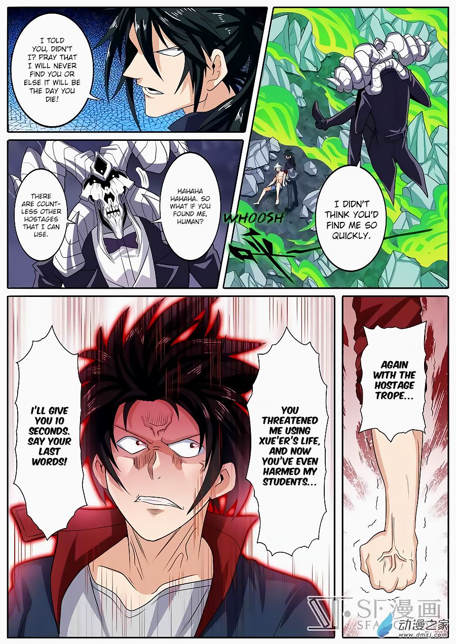 Hero? I Quit A Long Time Ago Chapter 106 page 2 - Chapter 106