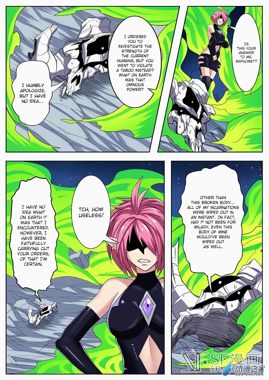 Hero? I Quit A Long Time Ago Chapter 106 page 20 - Chapter 106