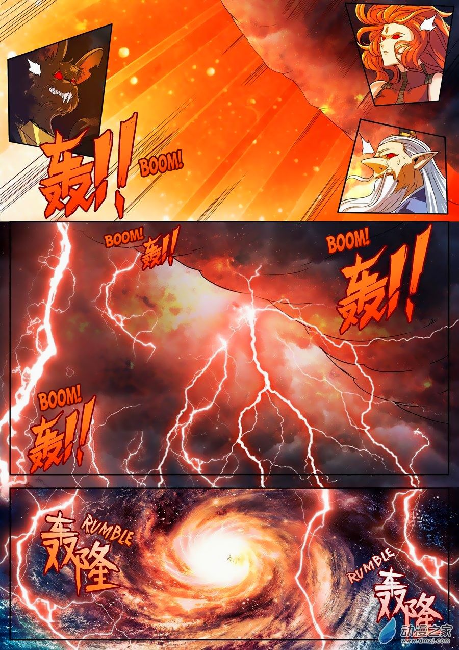 Hero? I Quit A Long Time Ago Chapter 142 page 14 - Chapter 142