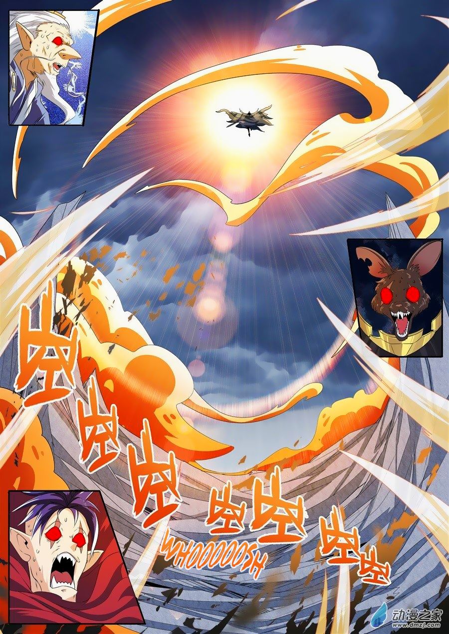 Hero? I Quit A Long Time Ago Chapter 143 page 14 - Chapter 143