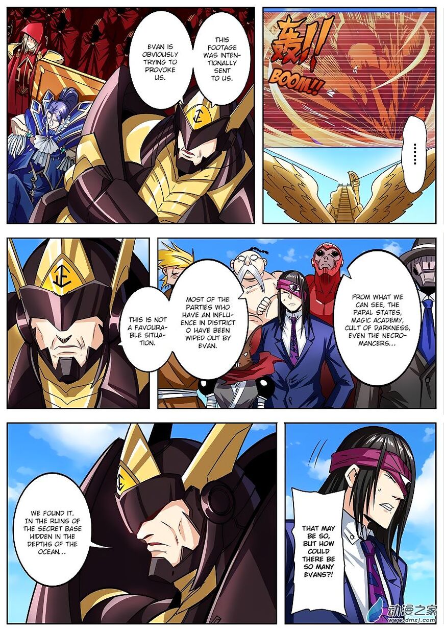 Hero? I Quit A Long Time Ago Chapter 150 page 6 - Chapter 150
