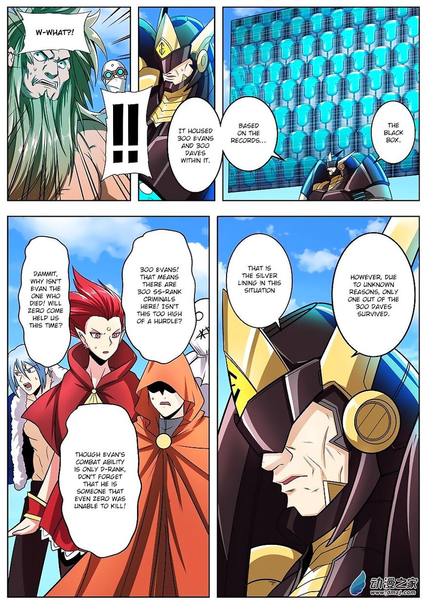 Hero? I Quit A Long Time Ago Chapter 150 page 7 - Chapter 150