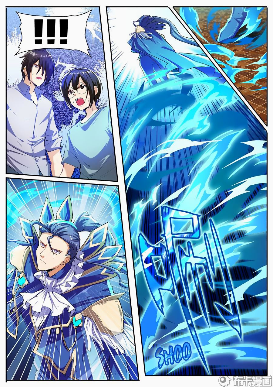 Hero? I Quit A Long Time Ago Chapter 155 page 6 - Chapter 155
