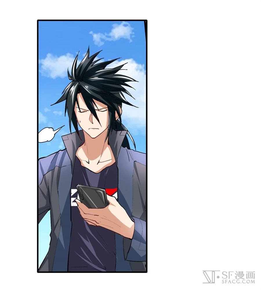 Hero? I Quit A Long Time Ago Chapter 157 page 13 - Chapter 157