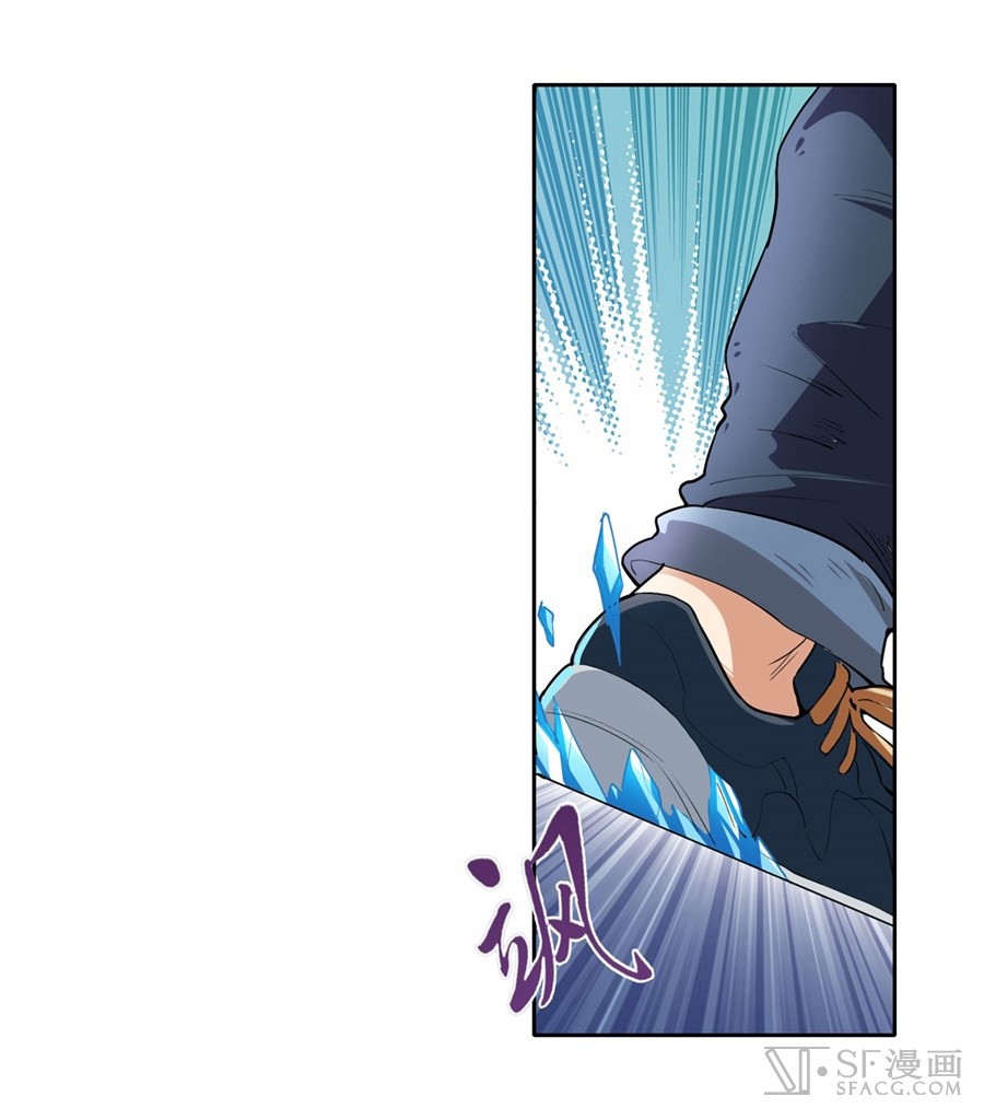 Hero? I Quit A Long Time Ago Chapter 157 page 17 - Chapter 157