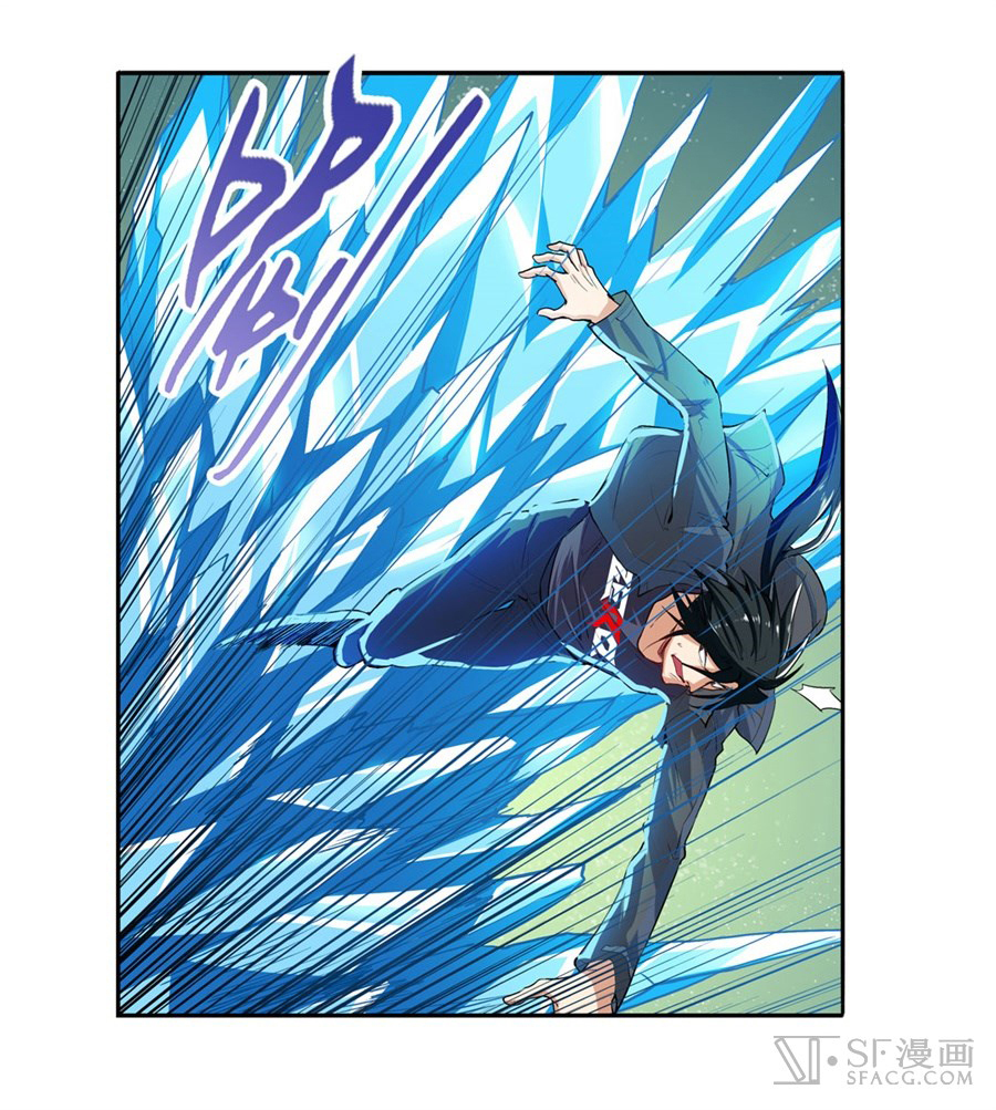 Hero? I Quit A Long Time Ago Chapter 157 page 18 - Chapter 157