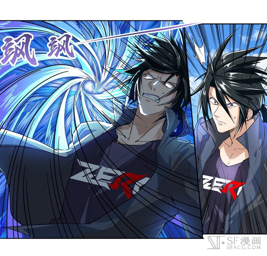 Hero? I Quit A Long Time Ago Chapter 157 page 23 - Chapter 157