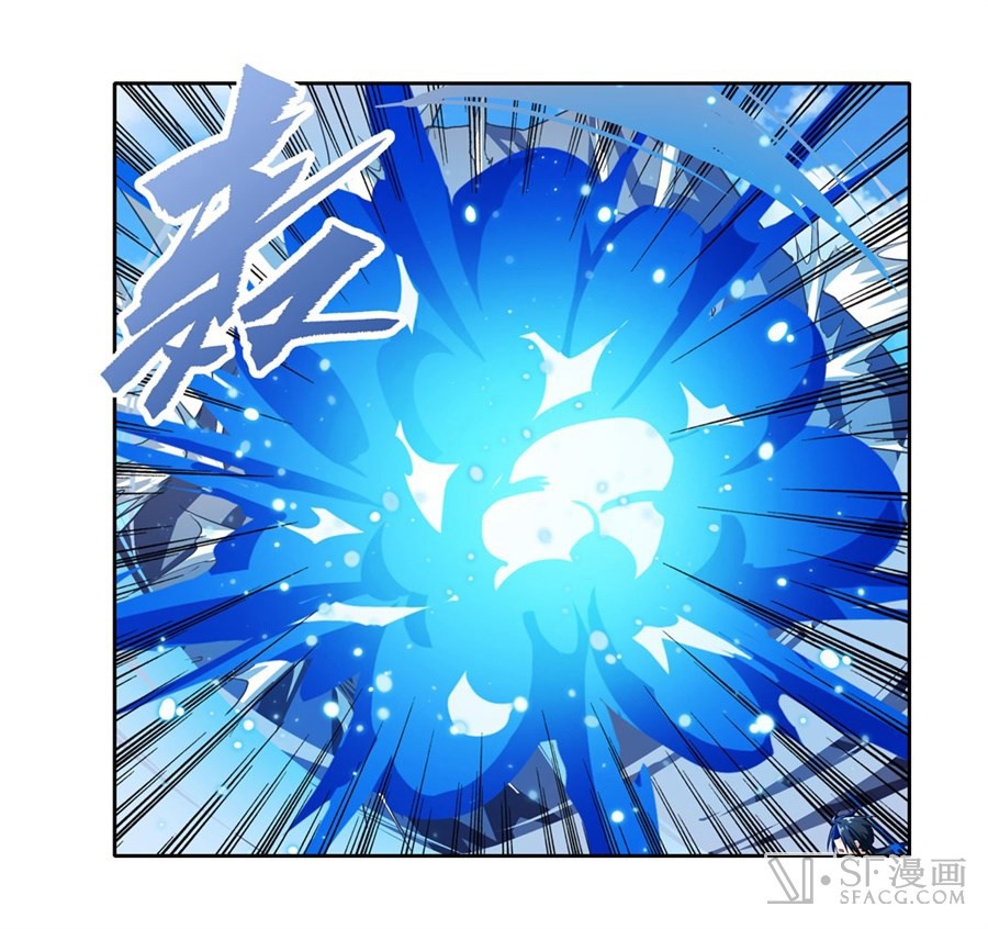 Hero? I Quit A Long Time Ago Chapter 157 page 24 - Chapter 157
