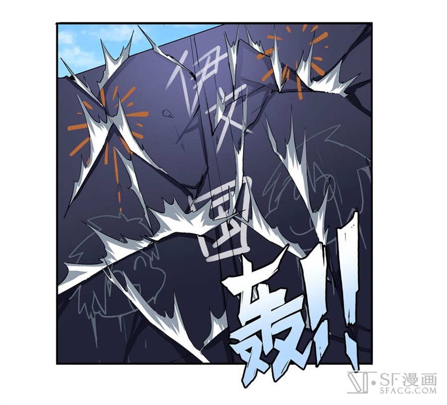 Hero? I Quit A Long Time Ago Chapter 157 page 33 - Chapter 157