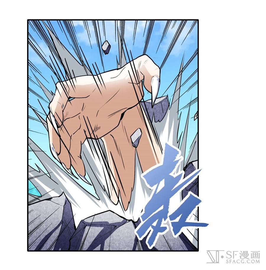 Hero? I Quit A Long Time Ago Chapter 157 page 44 - Chapter 157