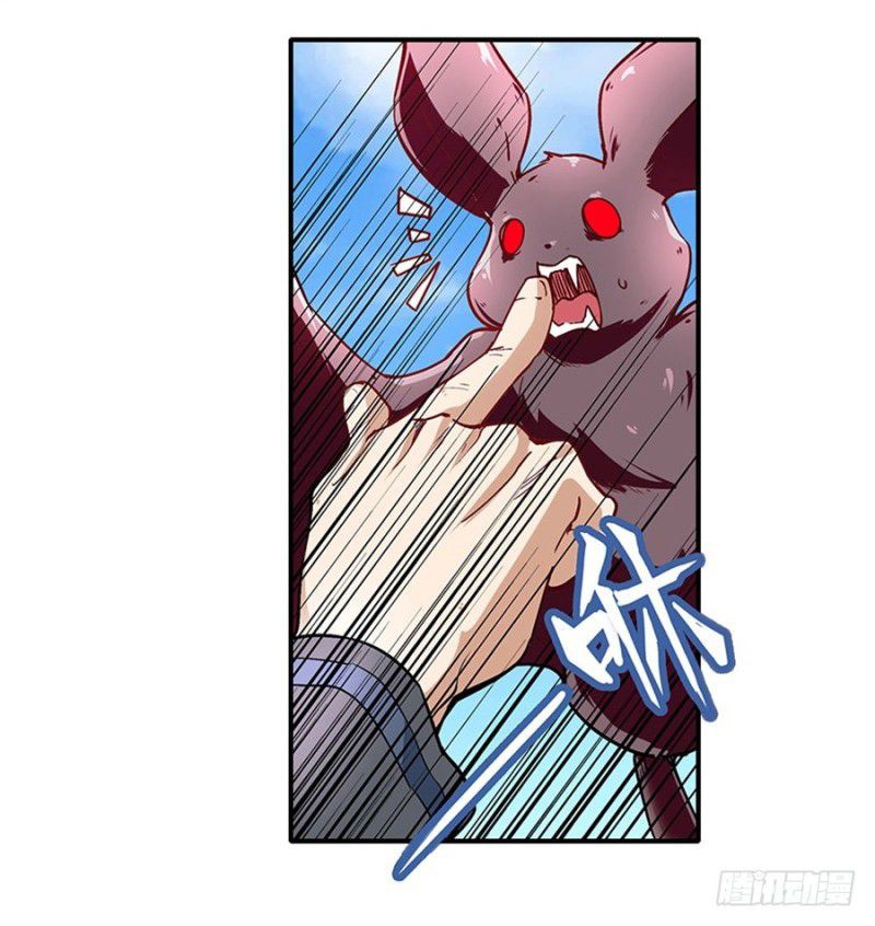 Hero? I Quit A Long Time Ago Chapter 161 page 14 - Chapter 161