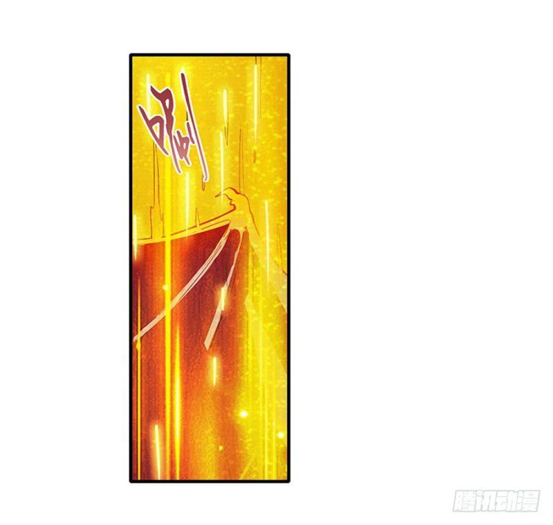 Hero? I Quit A Long Time Ago Chapter 161 page 16 - Chapter 161