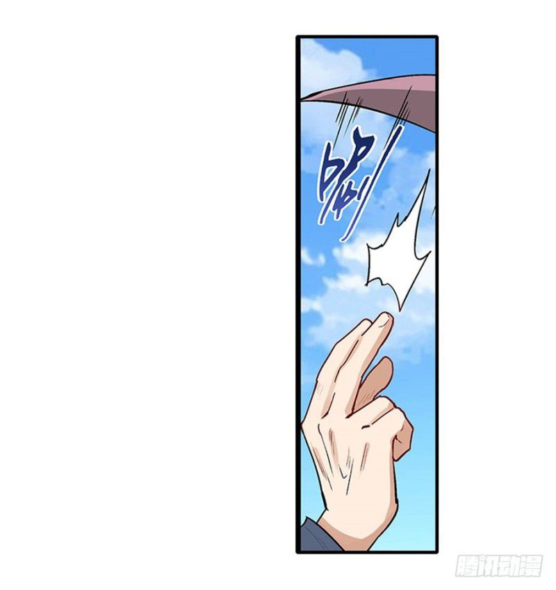 Hero? I Quit A Long Time Ago Chapter 161 page 6 - Chapter 161