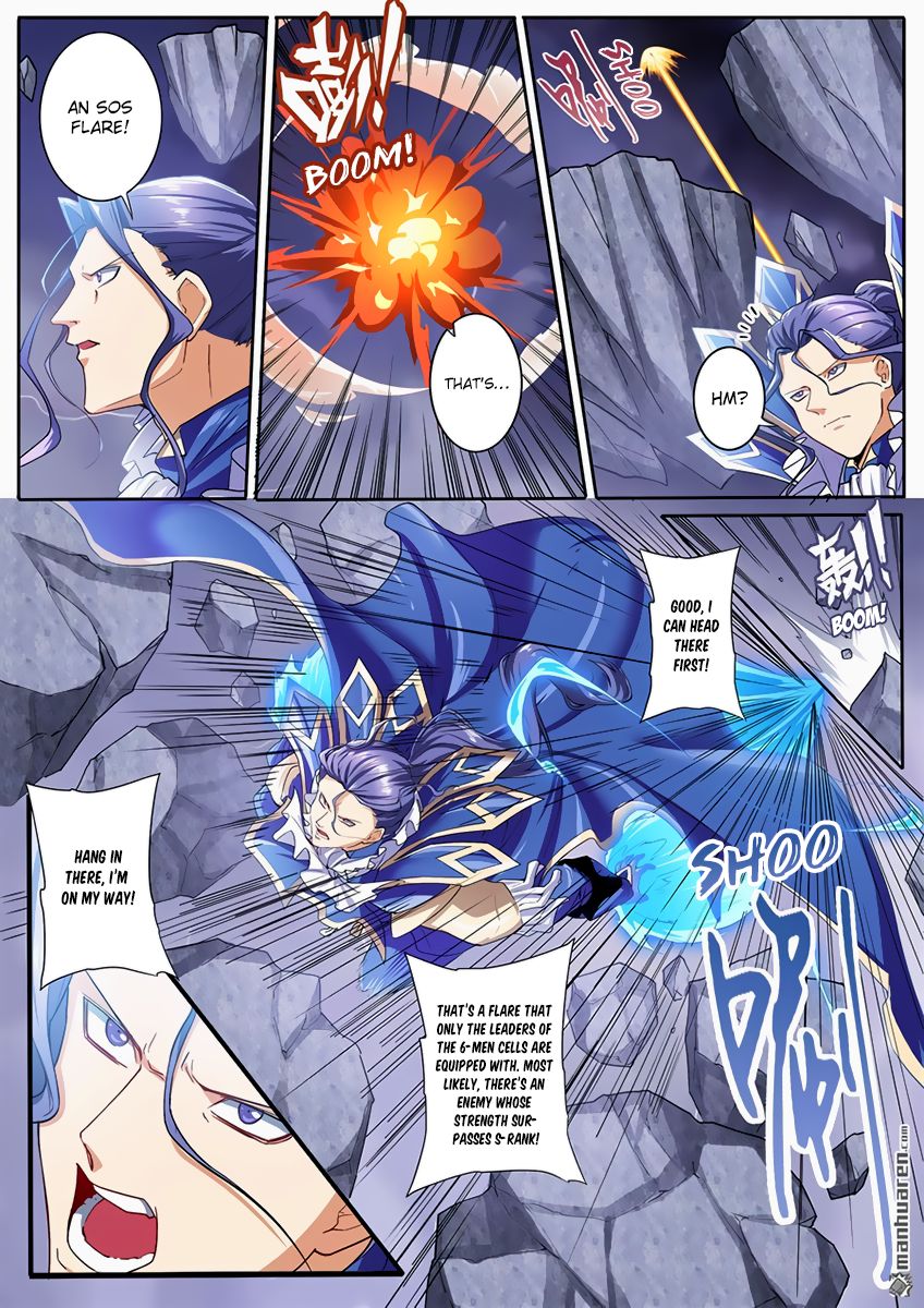 Hero? I Quit A Long Time Ago Chapter 170 page 8 - Chapter 170