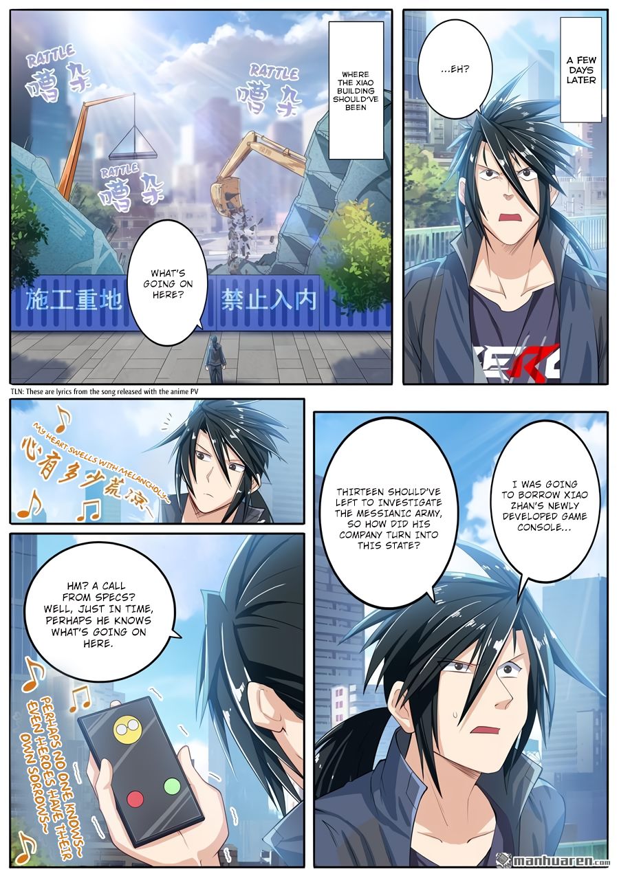 Hero? I Quit A Long Time Ago Chapter 190 page 2 - Chapter 190