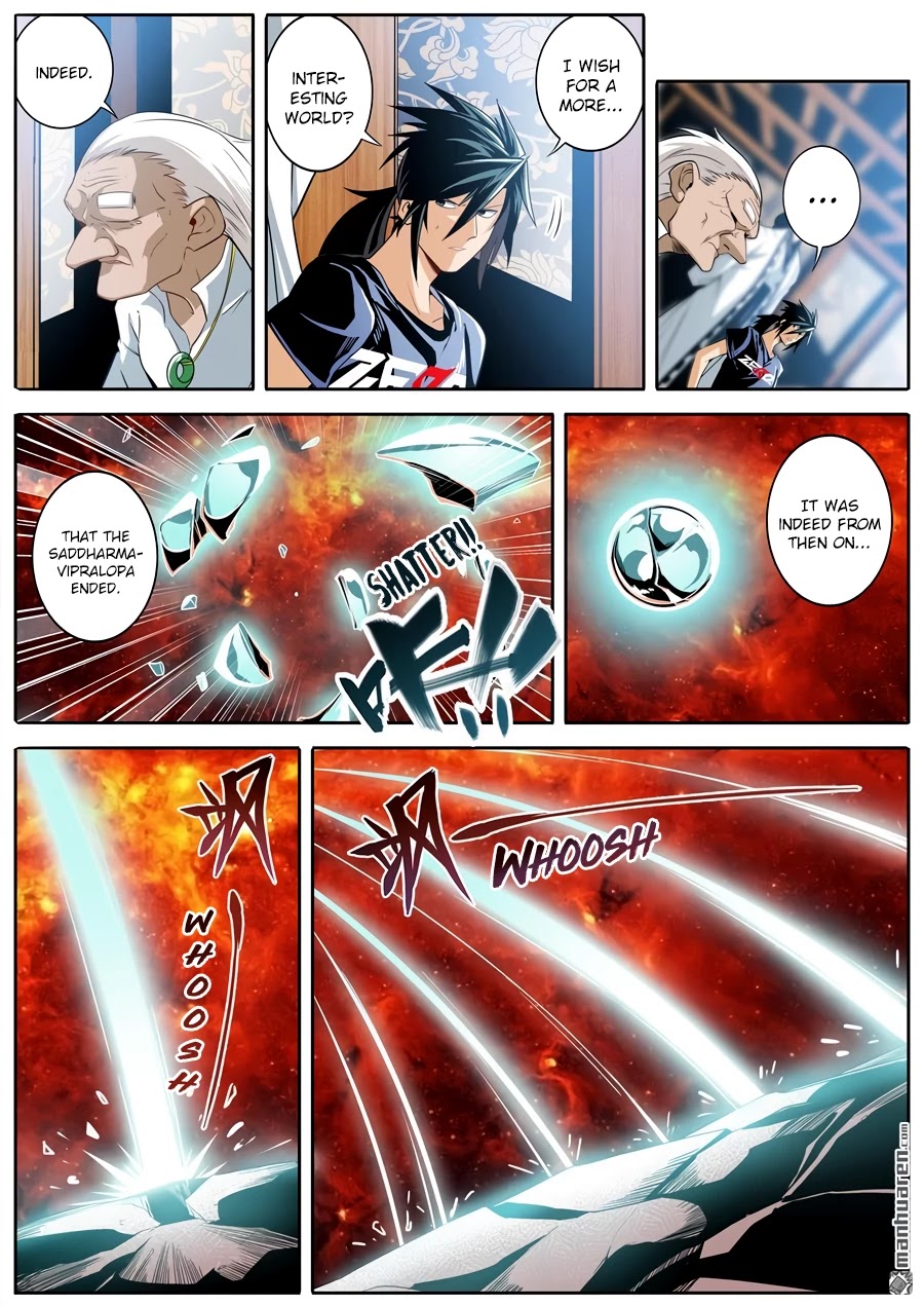Hero? I Quit A Long Time Ago Chapter 241 page 2 - Chapter 241