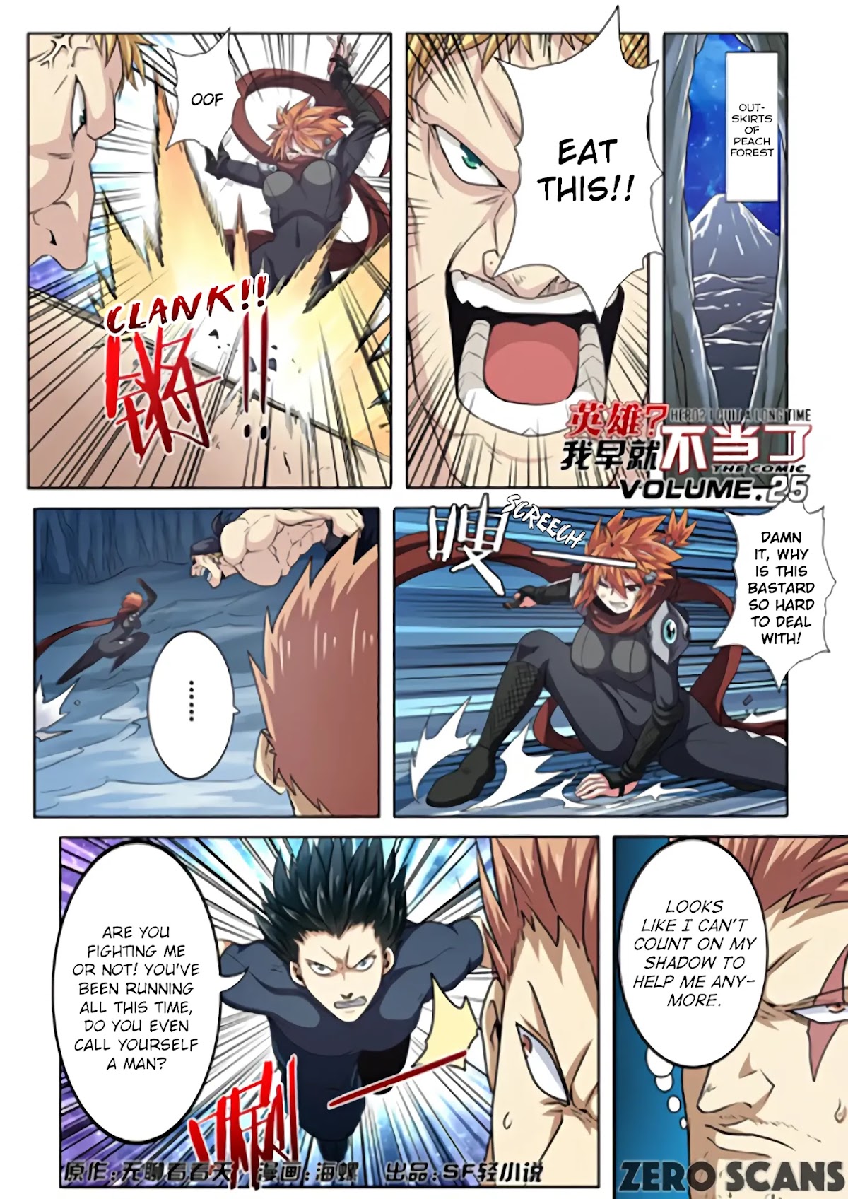 Hero? I Quit A Long Time Ago Chapter 25 page 3 - Chapter 25