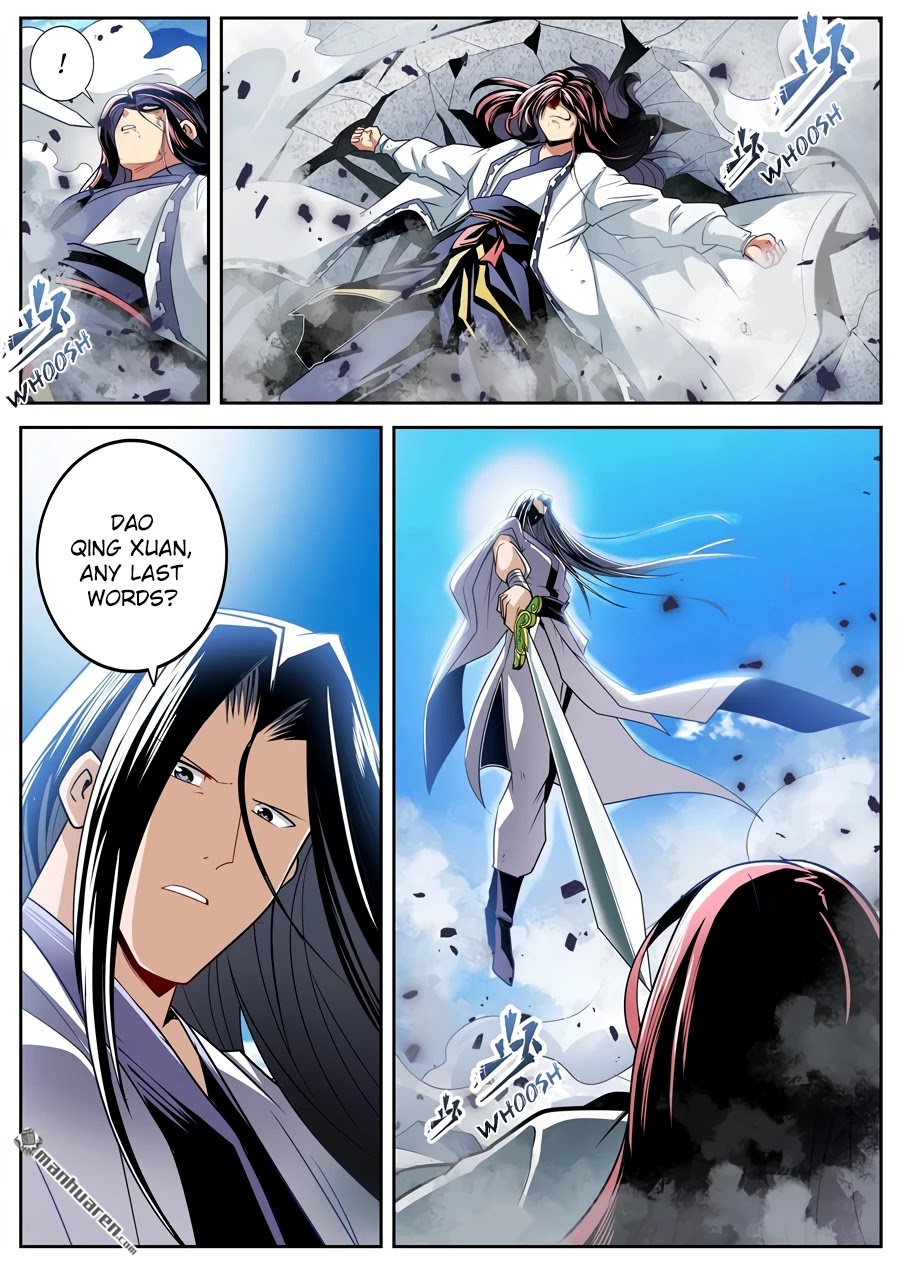 Hero? I Quit A Long Time Ago Chapter 255 page 16 - Chapter 255