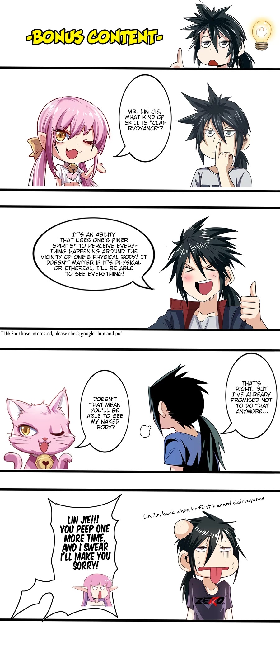 Hero? I Quit A Long Time Ago Chapter 269 page 16 - Chapter 269