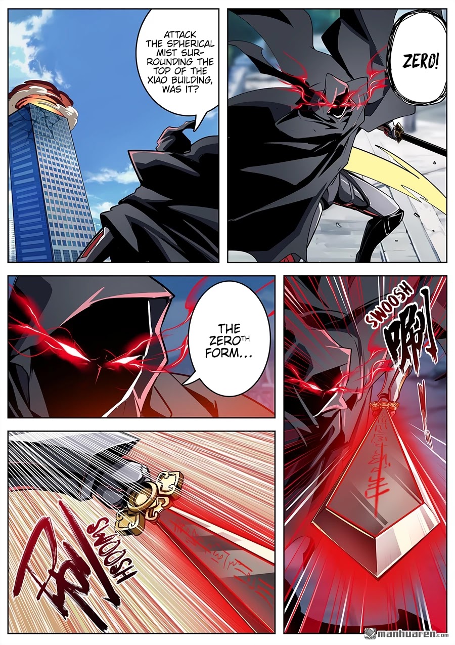 Hero? I Quit A Long Time Ago Chapter 319 page 12 - Chapter 319