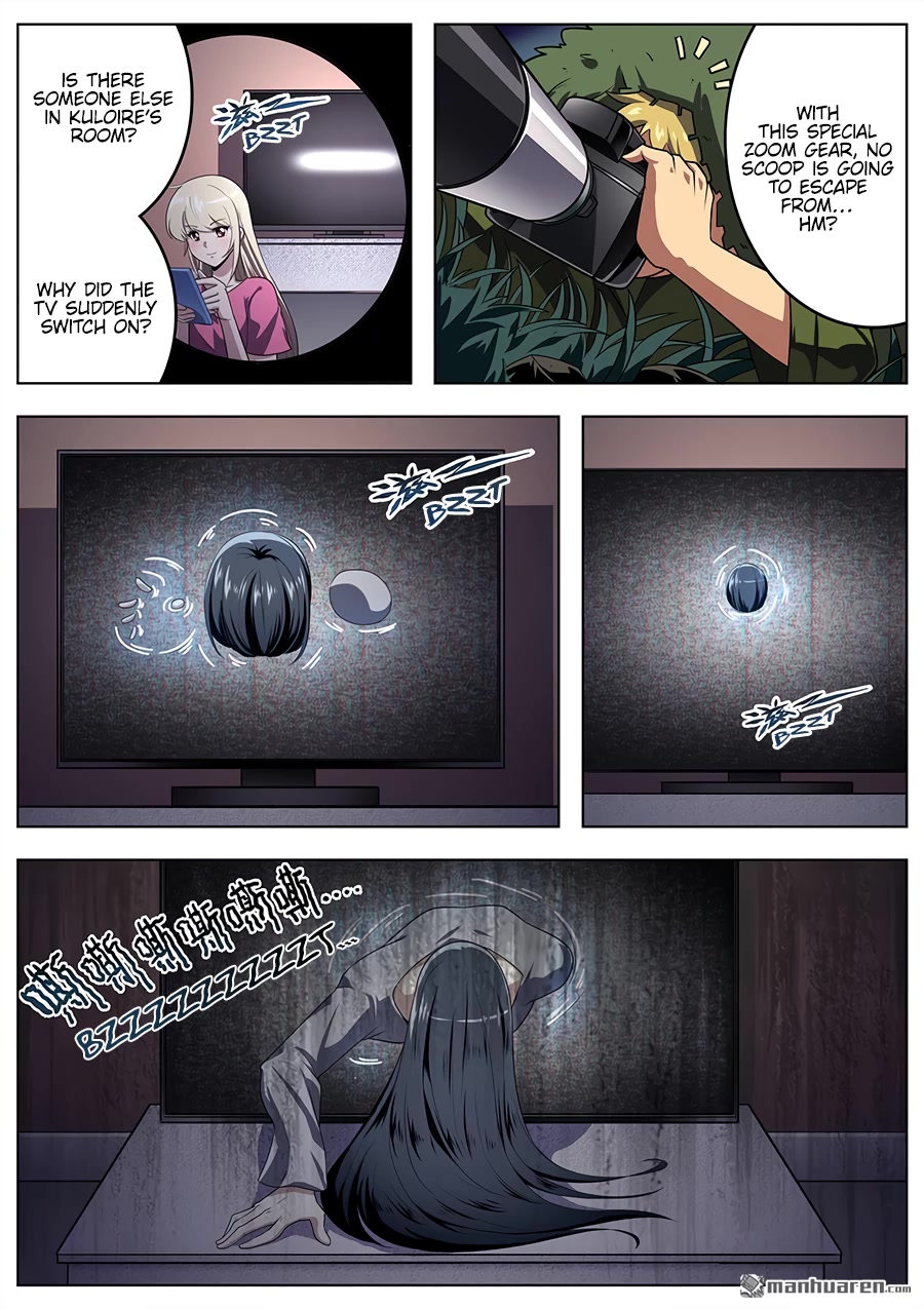 Hero? I Quit A Long Time Ago Chapter 409 page 3 - Chapter 409