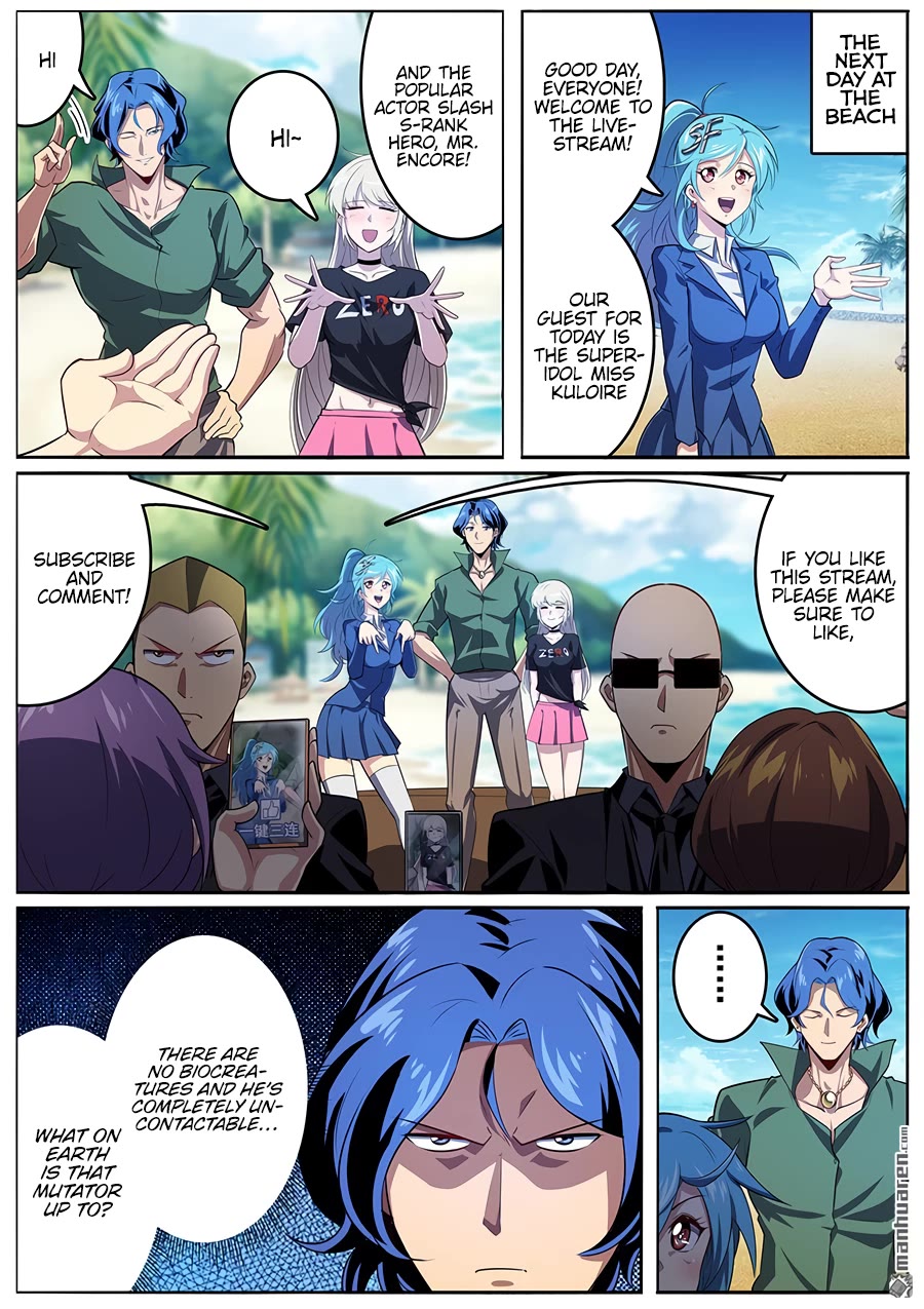 Hero? I Quit A Long Time Ago Chapter 411 page 2 - Chapter 411