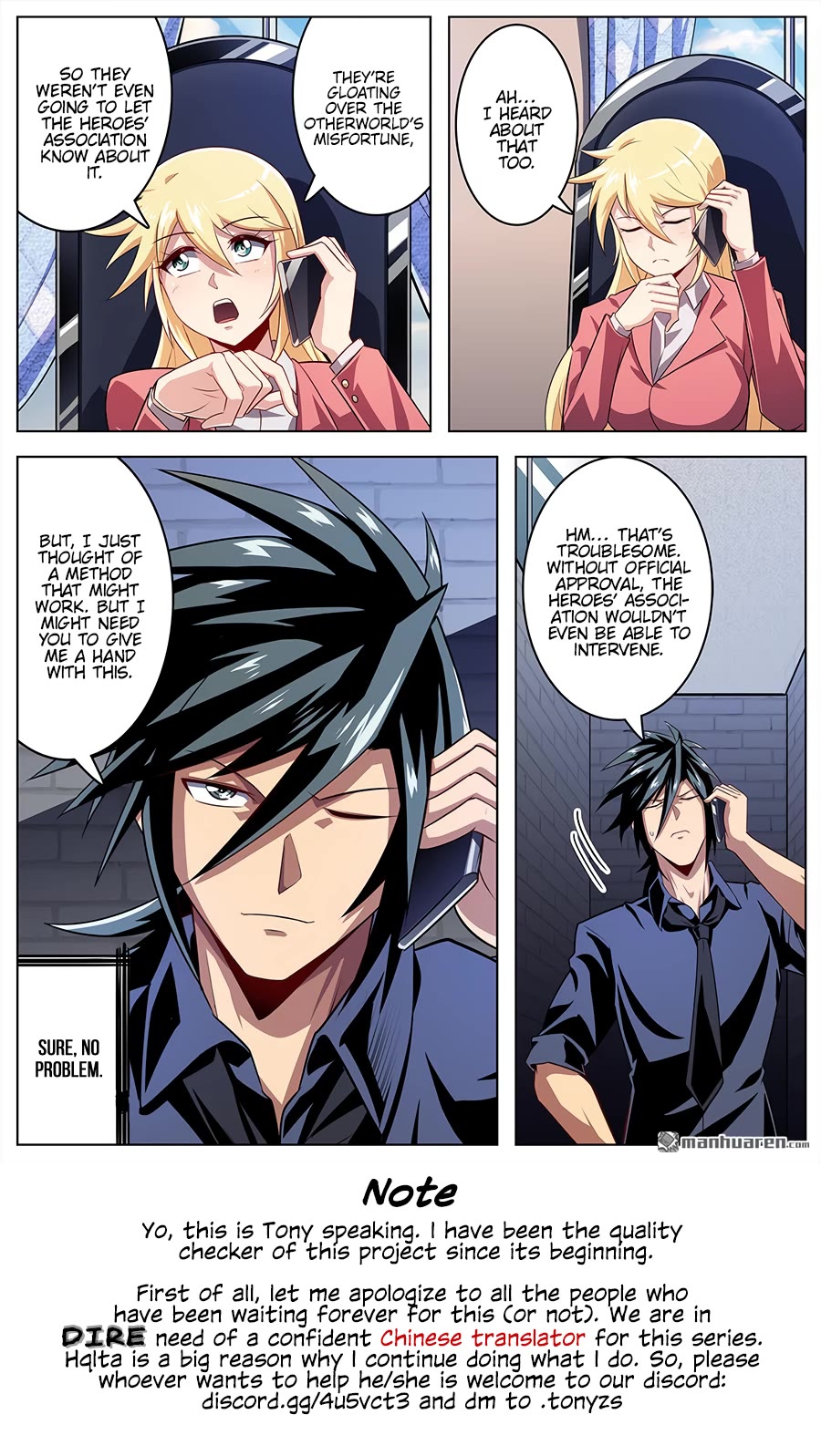 Hero? I Quit A Long Time Ago Chapter 412 page 15 - Chapter 412