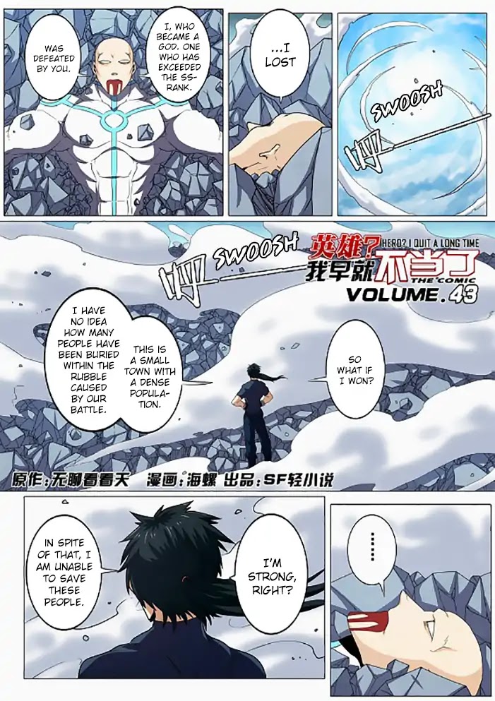 Hero? I Quit A Long Time Ago Chapter 43 page 2 - Chapter 43