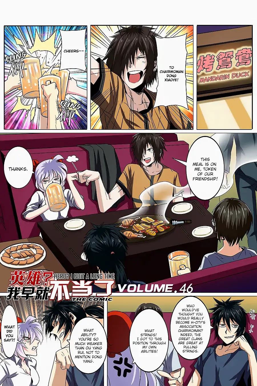 Hero? I Quit A Long Time Ago Chapter 46 page 2 - Chapter 46
