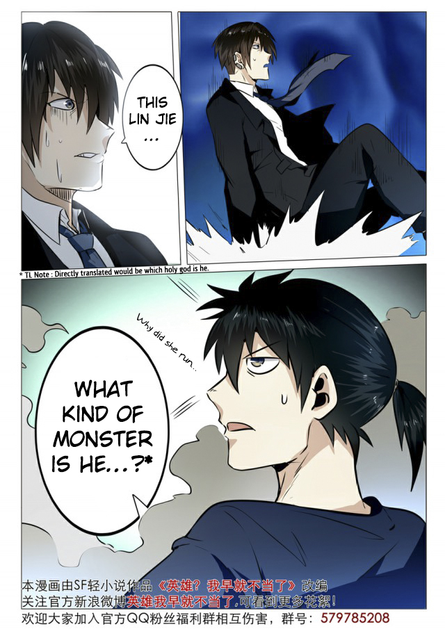 Hero? I Quit A Long Time Ago Chapter 5 page 16 - Chapter 5