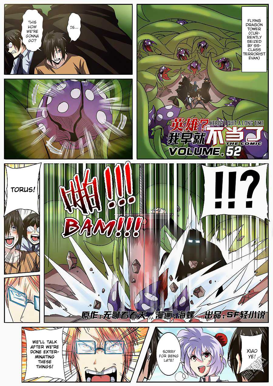 Hero? I Quit A Long Time Ago Chapter 52 page 2 - Chapter 52