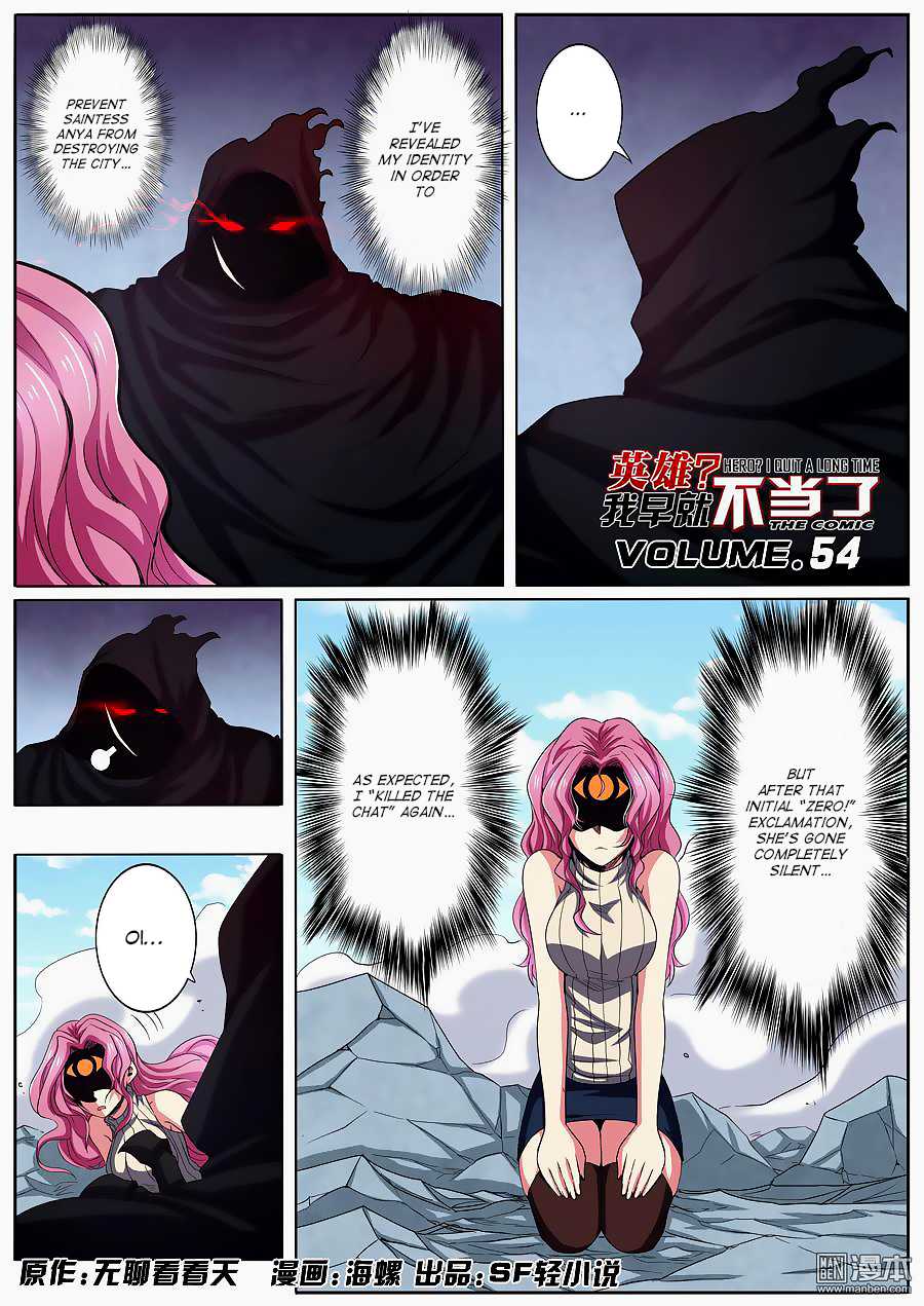 Hero? I Quit A Long Time Ago Chapter 54 page 2 - Chapter 54