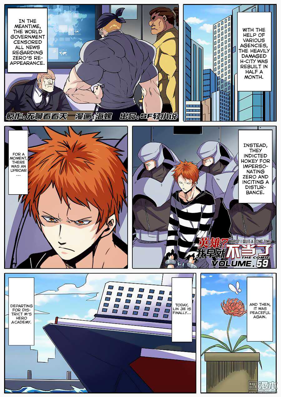 Hero? I Quit A Long Time Ago Chapter 59 page 2 - Chapter 59