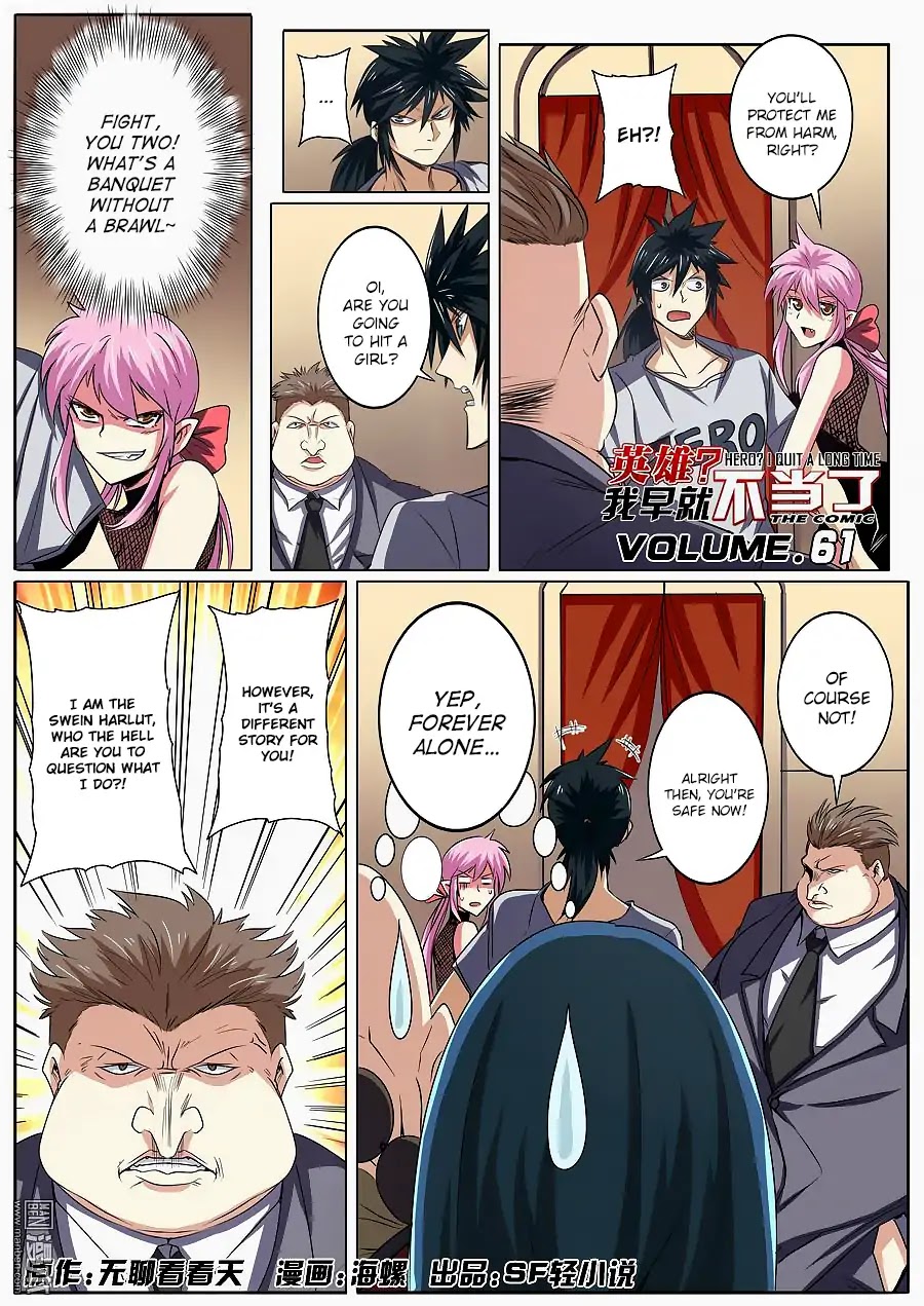 Hero? I Quit A Long Time Ago Chapter 61 page 2 - Chapter 61