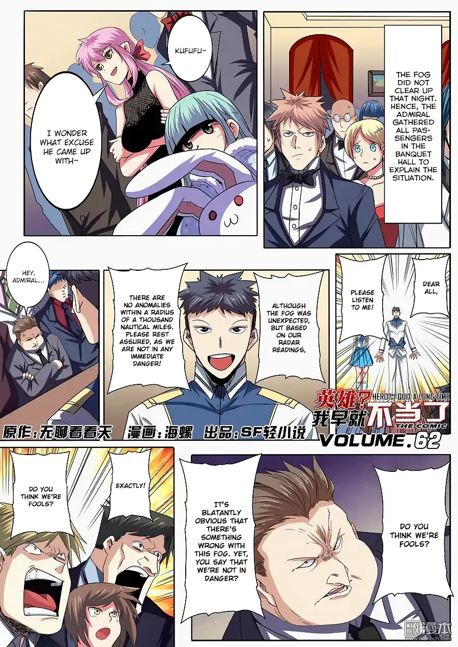 Hero? I Quit A Long Time Ago Chapter 62 page 2 - Chapter 62
