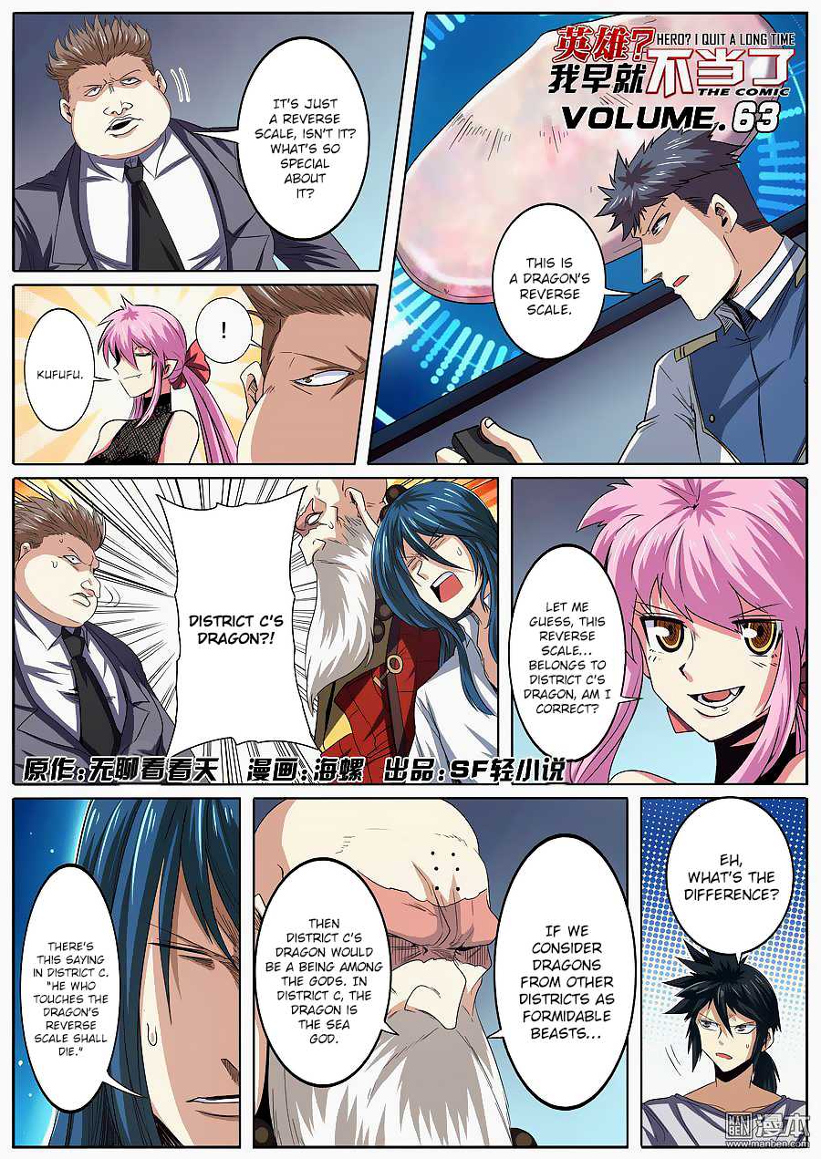 Hero? I Quit A Long Time Ago Chapter 63 page 2 - Chapter 63