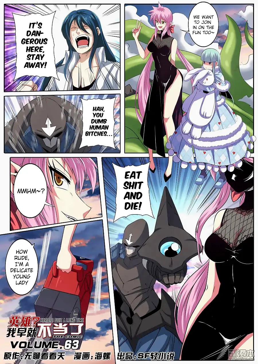 Hero? I Quit A Long Time Ago Chapter 64 page 2 - Chapter 64