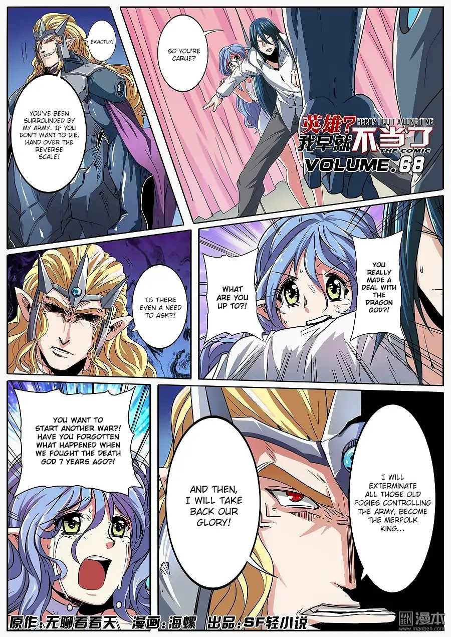 Hero? I Quit A Long Time Ago Chapter 68 page 2 - Chapter 68