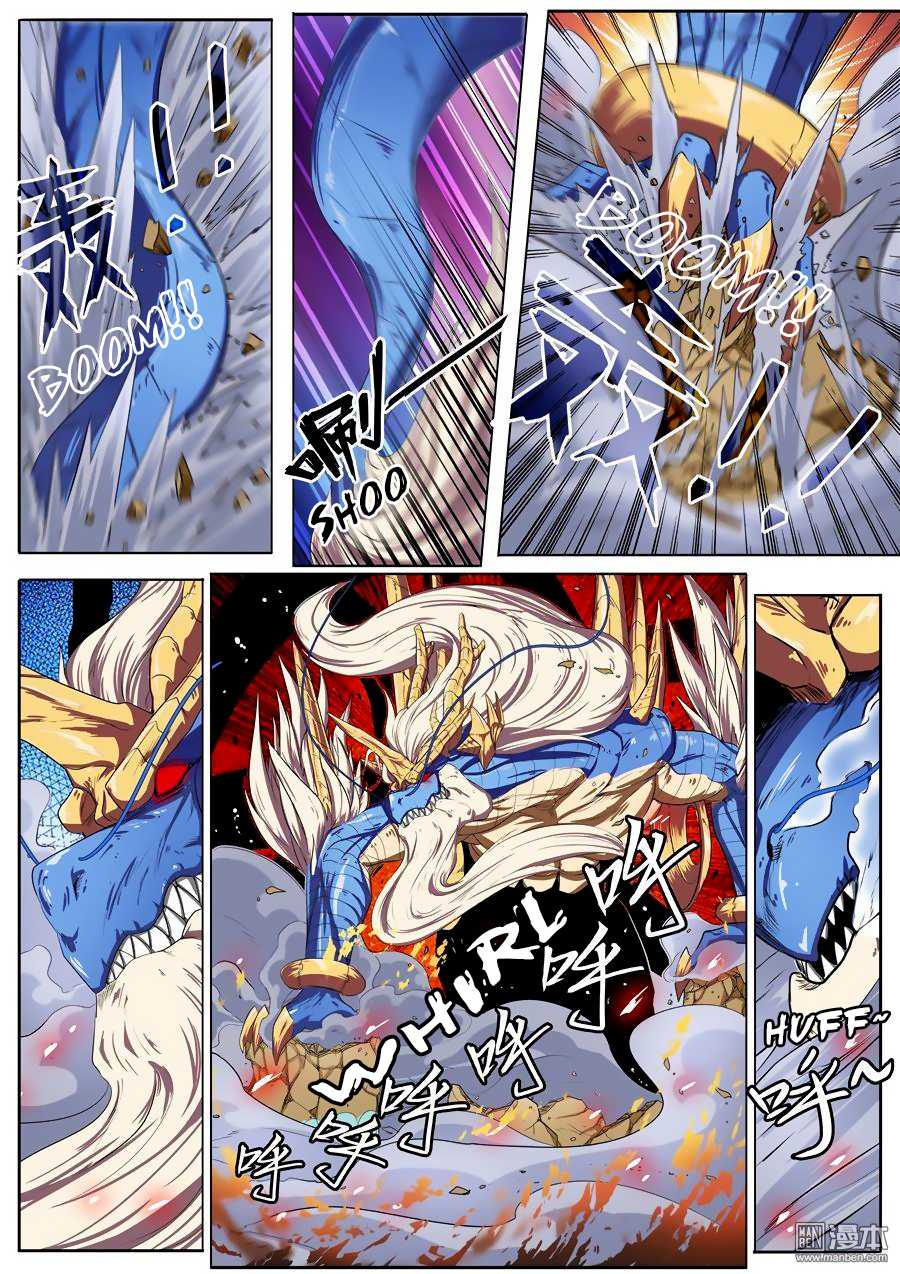 Hero? I Quit A Long Time Ago Chapter 75 page 3 - Chapter 75