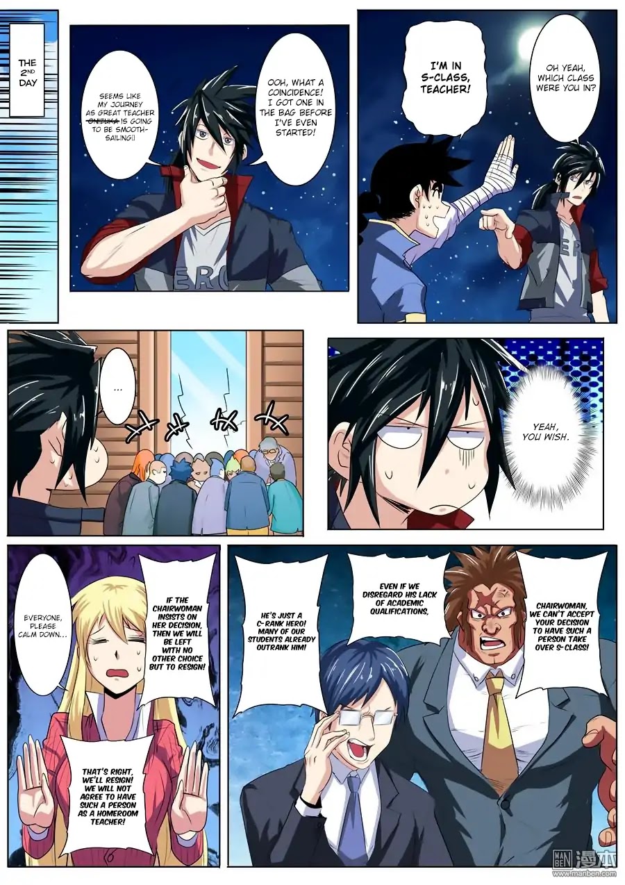 Hero? I Quit A Long Time Ago Chapter 80 page 16 - Chapter 80