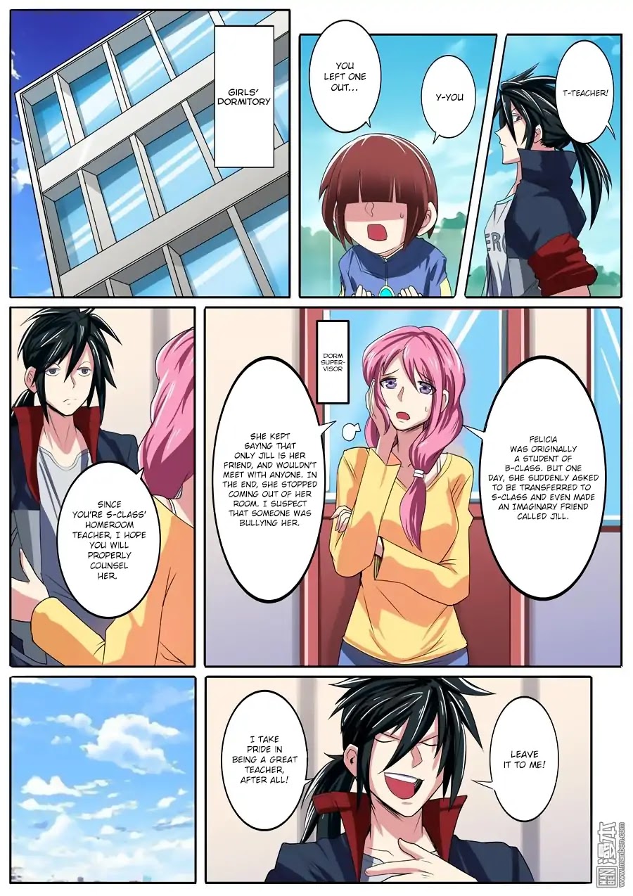Hero? I Quit A Long Time Ago Chapter 84 page 17 - Chapter 84