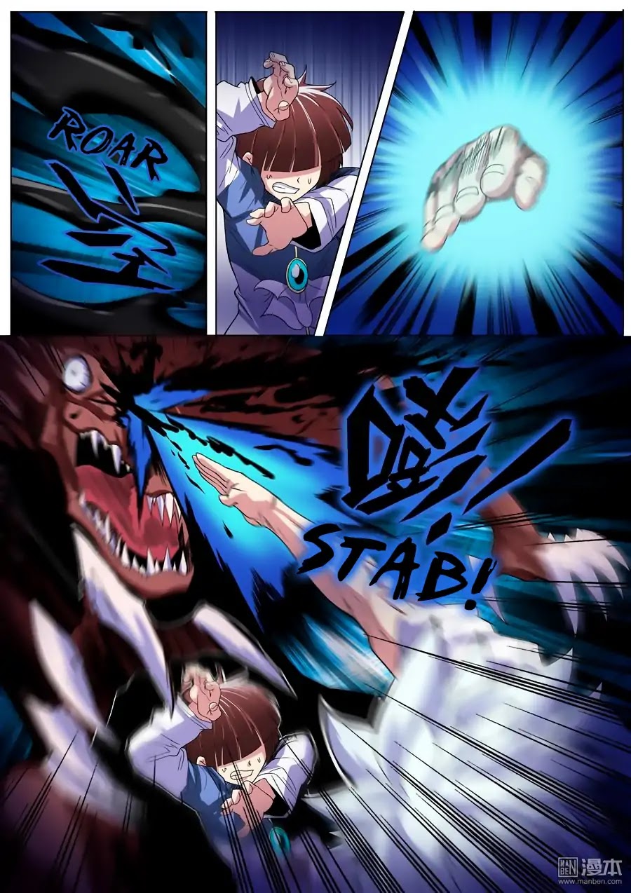 Hero? I Quit A Long Time Ago Chapter 86 page 12 - Chapter 86