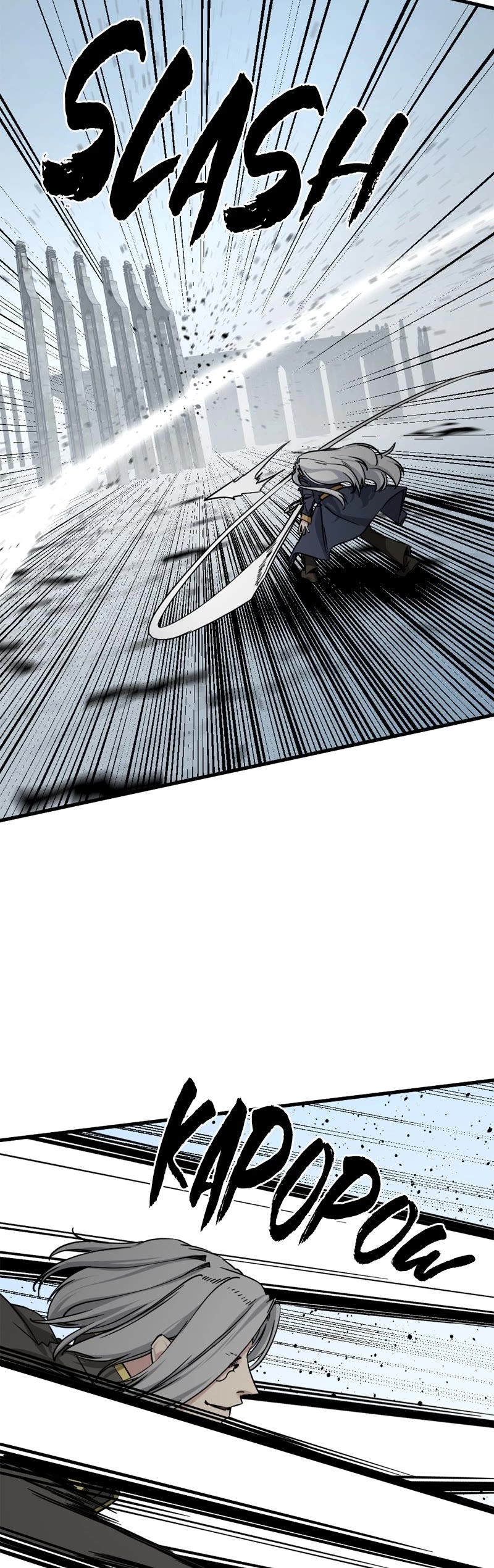 Hero Killer (Beolkkul) Chapter 167 page 39 - Chapter 167: Episode 167