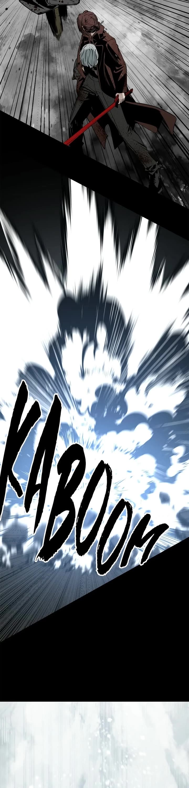 Hero Killer (Beolkkul) Chapter 259 page 3 - Chapter 259: Episode 259