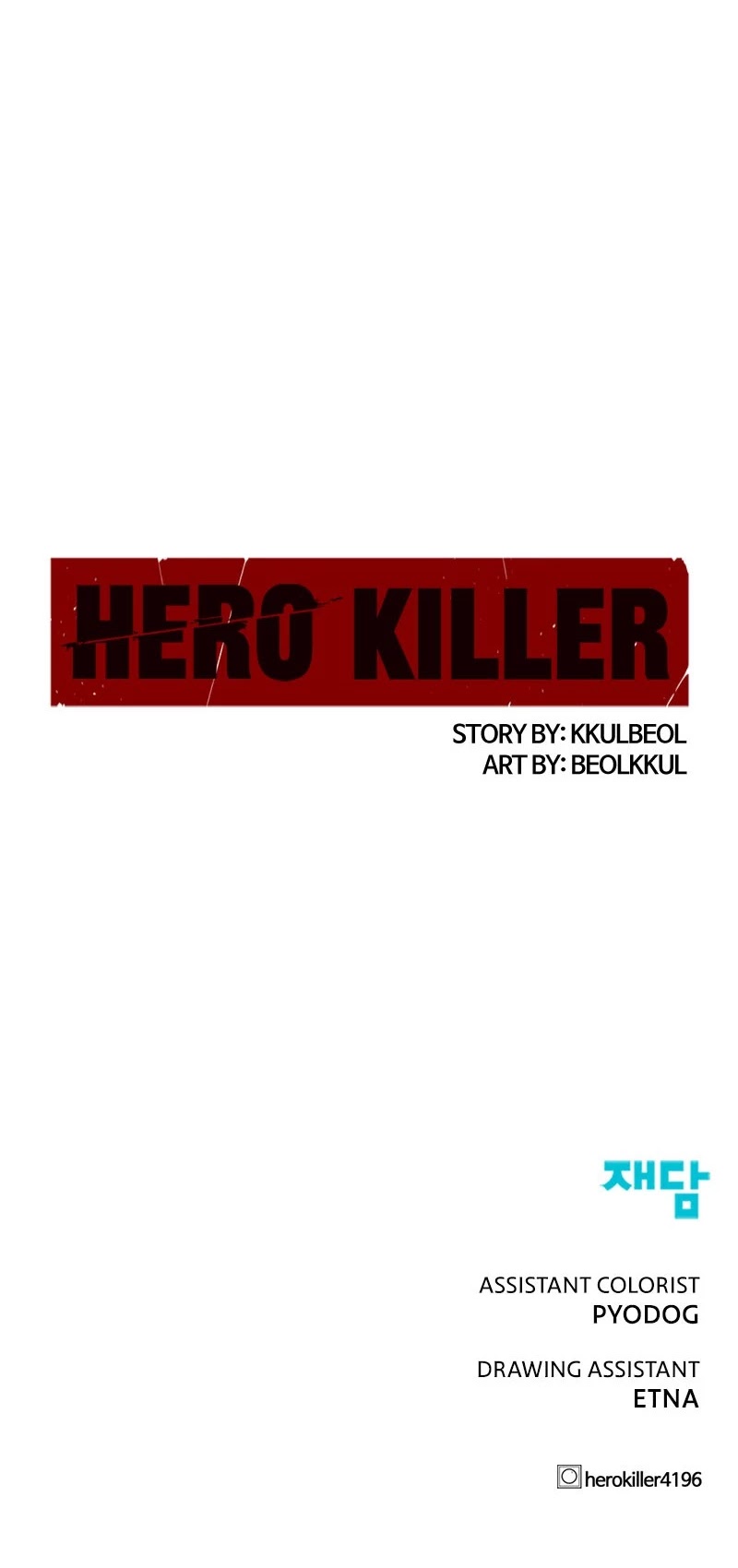 Hero Killer (Beolkkul) Chapter 46 page 56 - Chapter 46: Episode 46