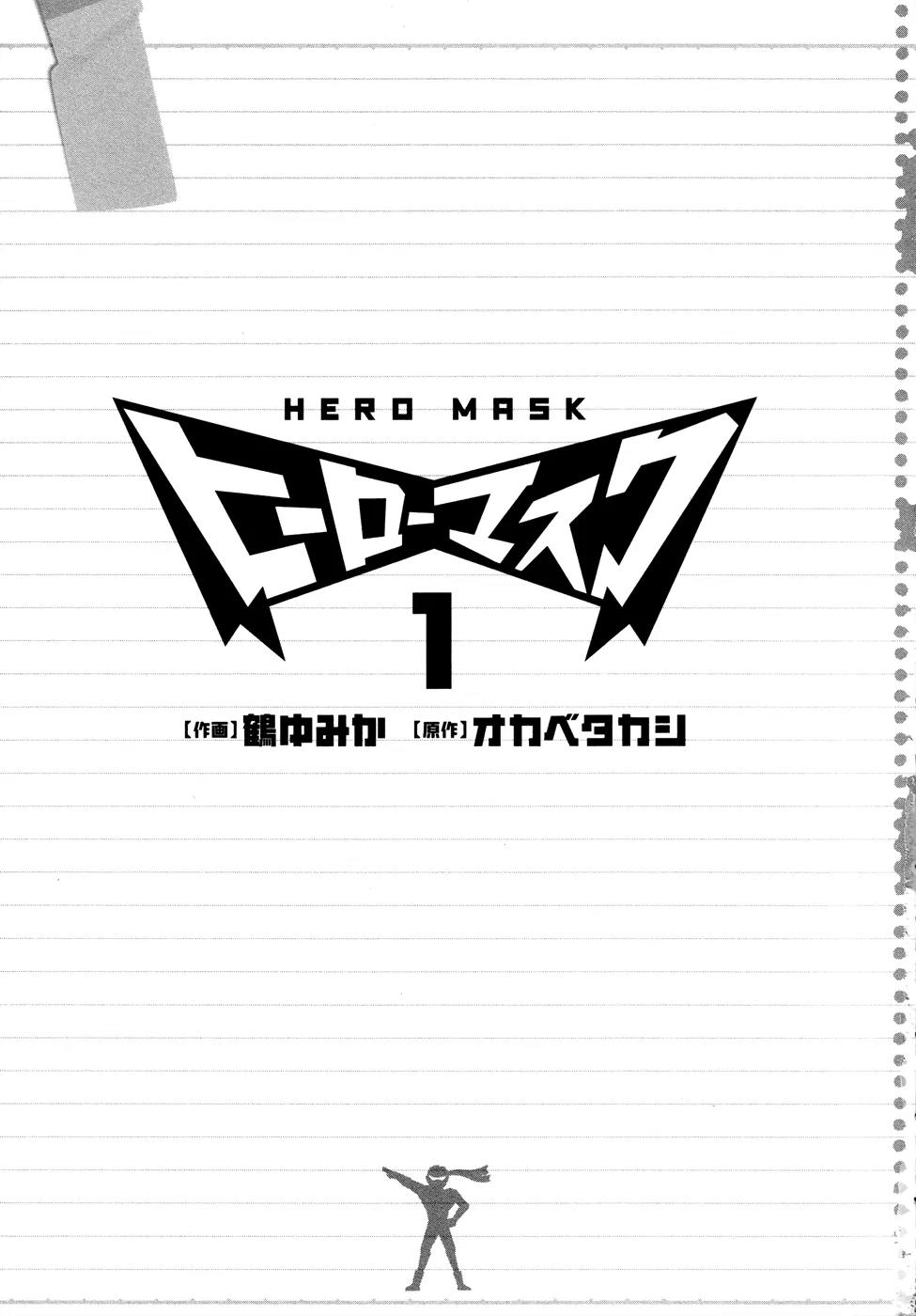 Hero Mask Chapter 1 page 5 - Chapter 1: Heroes Can't Possibly Exist