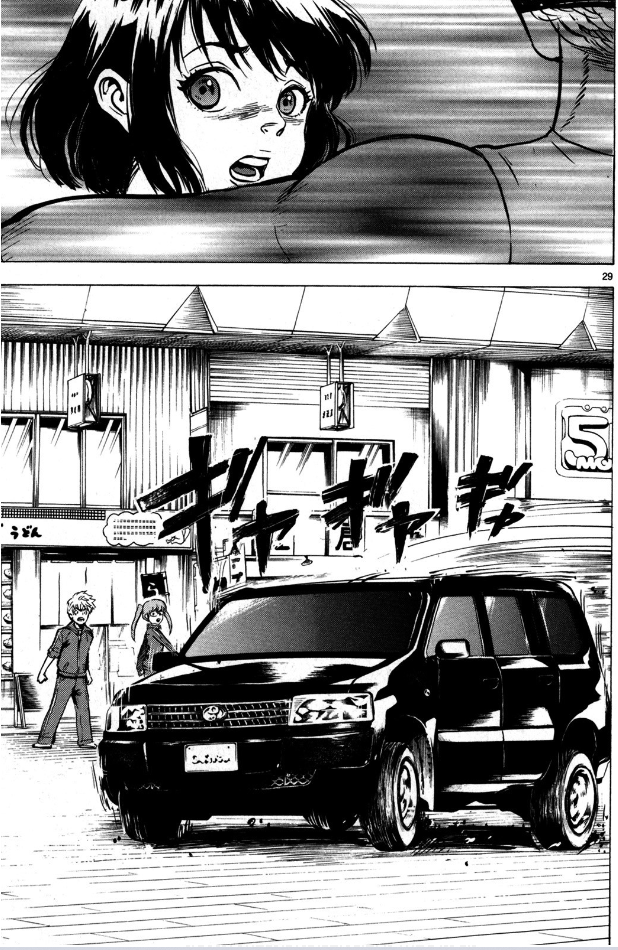 Hero Mask Chapter 10 page 28 - Chapter 10: A pair of two people!