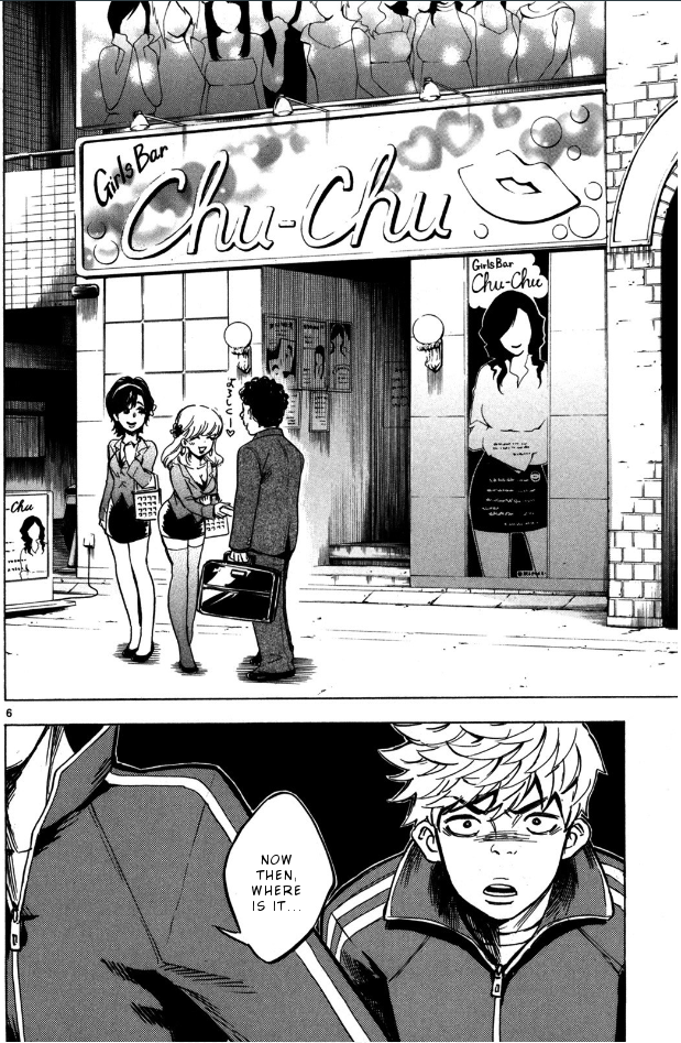 Hero Mask Chapter 10 page 7 - Chapter 10: A pair of two people!